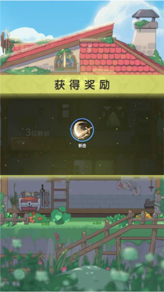 杖劍傳說國際服