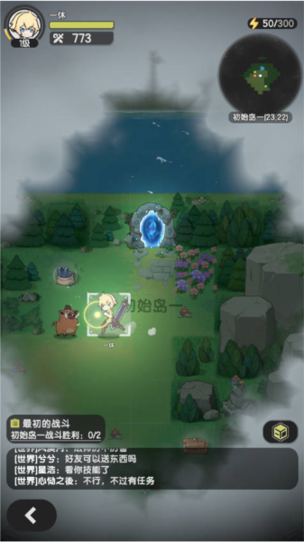 杖劍傳說國際服