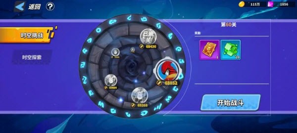 超凡守衛(wèi)戰(zhàn)官網(wǎng)版