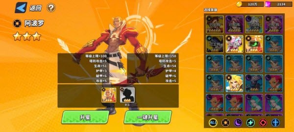 超凡守衛(wèi)戰(zhàn)官網(wǎng)版