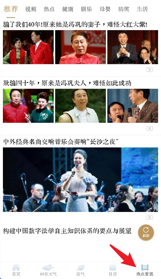 輕雨天氣預(yù)報(bào)官方版