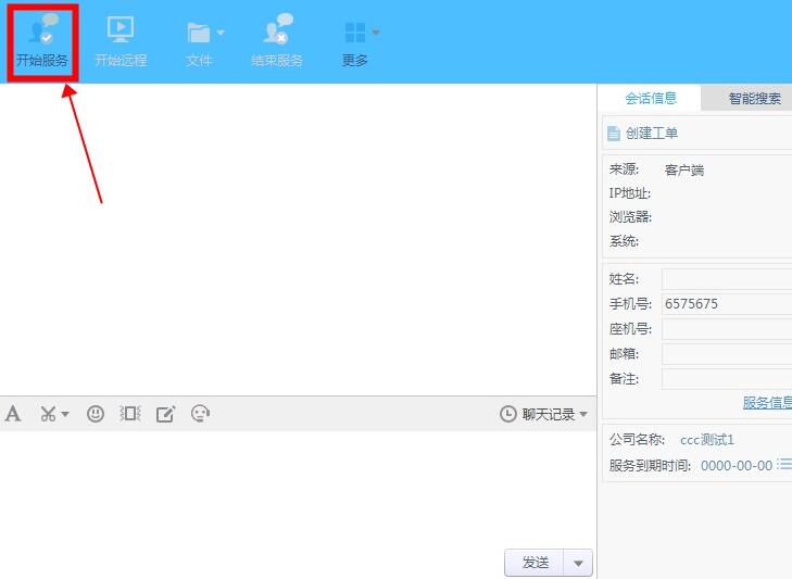 幫我吧遠(yuǎn)程協(xié)助