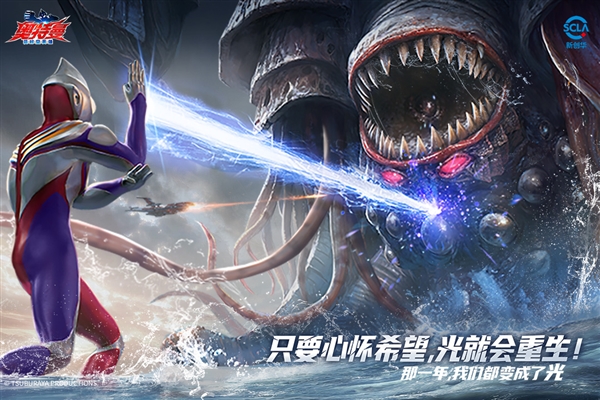 奧特曼戰(zhàn)斗手游下載-熱血激情的奧特曼對決游戲推薦-好玩的奧特曼戰(zhàn)斗系列游戲大全