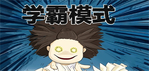 考驗智商的手游下載-學(xué)霸玩得也十分上癮的手游推薦-鍛煉思維與推理能力的手游大全