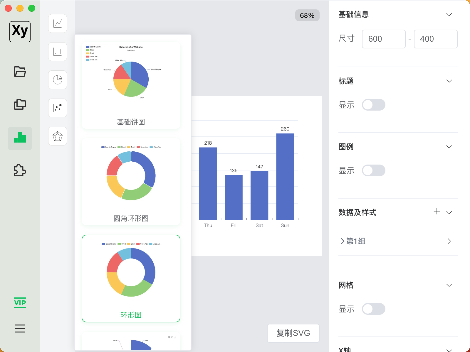 XYpacks(矢量素材管理和生成)
