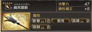 真三國(guó)無(wú)雙7:猛將傳最新版