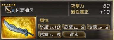 真三國(guó)無(wú)雙7:猛將傳最新版