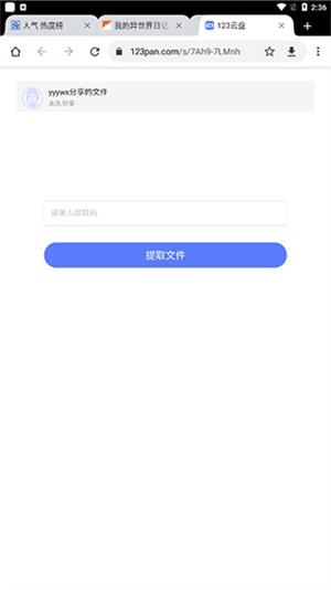 無邪游戲盒子app最新版