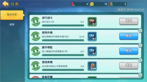 懟懟夢三國官方正版