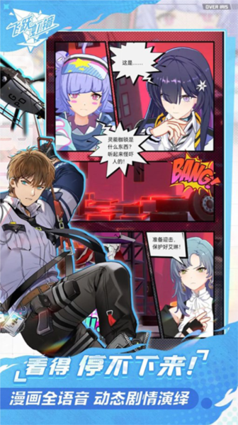 飛躍虹鏡國際服