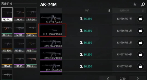 迷失的光官方版