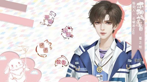 ?；B(yǎng)成手冊游戲