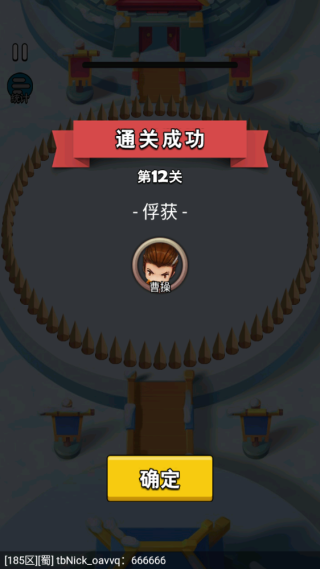 主公請(qǐng)點(diǎn)將最新版