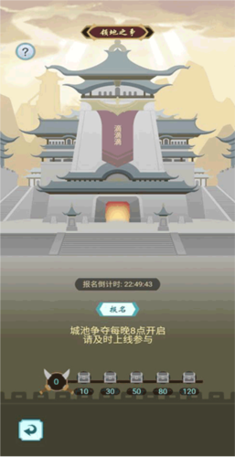 群俠掛機單機版