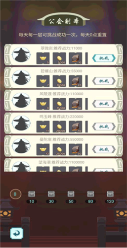 群俠掛機單機版