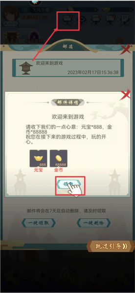 群俠掛機單機版