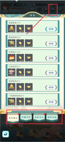 群俠掛機單機版