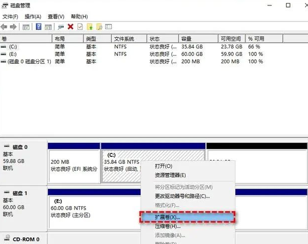 怎么合并磁盤的分區(qū) 