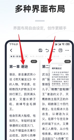百靈創(chuàng)作最新版