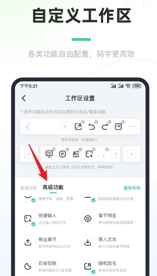 百靈創(chuàng)作最新版