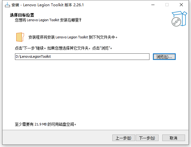 聯(lián)想拯救者工具箱