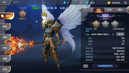 奇跡MU:覺醒官網(wǎng)版