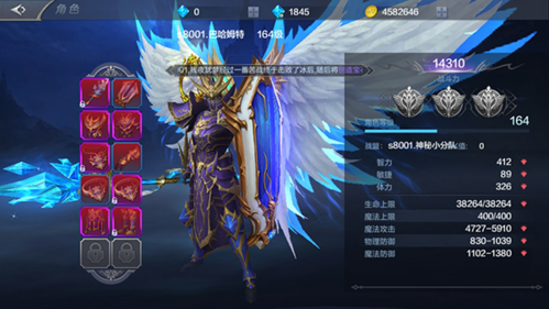 奇跡MU:覺醒官網(wǎng)版