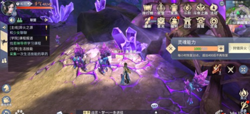 斗破蒼穹：異火重燃國(guó)際服