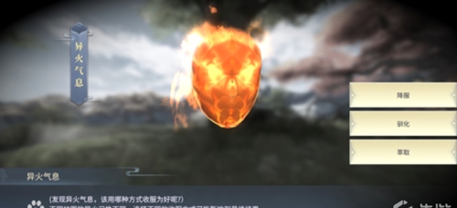 斗破蒼穹：異火重燃國(guó)際服