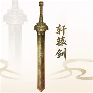 新三生三世十里桃花2000元寶版