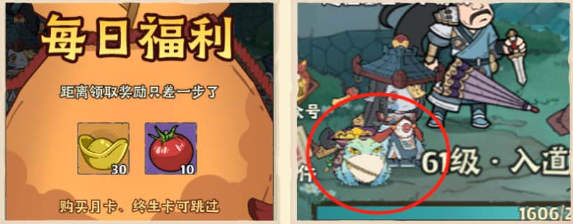 戰(zhàn)盟大亂斗官方版