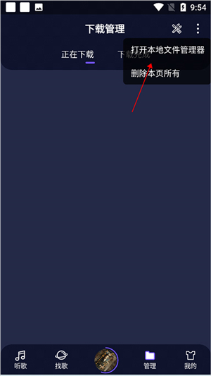 fly音樂(fly music)