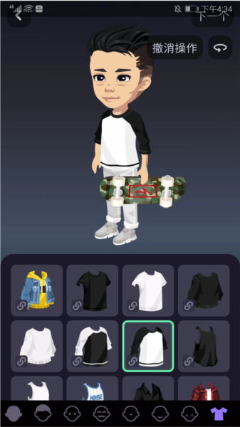 Highrise beta安卓版