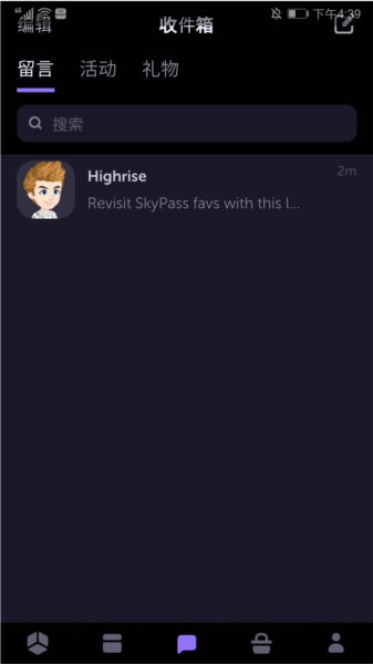 Highrise beta安卓版