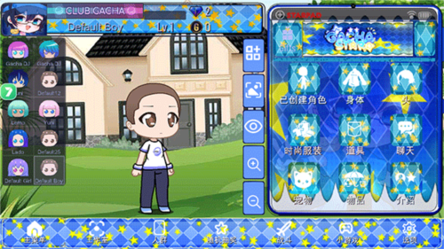 加查之星(Gacha Star)