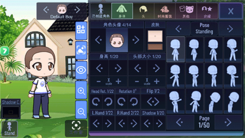 加查之星(Gacha Star)