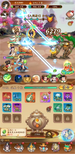 大話蜀山單機(jī)版