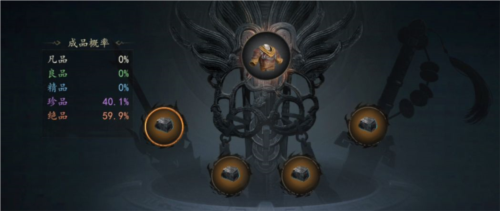 劍中聯(lián)機(jī)版