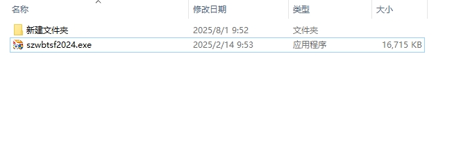 數(shù)字五筆輸入法