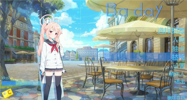 碧藍(lán)檔案下載-碧藍(lán)檔案全題材游戲推薦-碧藍(lán)檔案版本合集