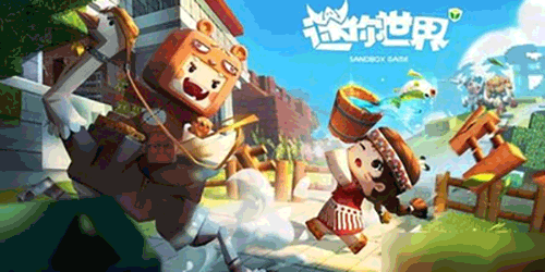 迷你世界下載-迷你世界九游版/老版本/免費(fèi)版/聯(lián)動版/最新版/官方正版-迷你世界版本大全