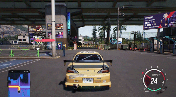 JDM:漂移大師九項修改器