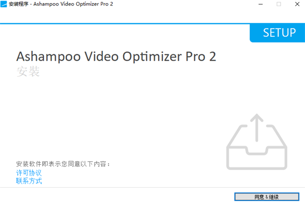 Ashampoo Video Optimizer Pro(視頻處理軟件)