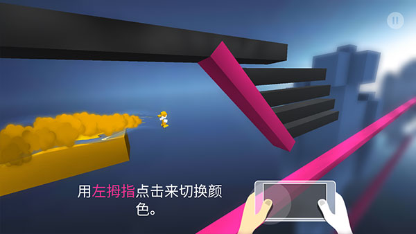 Chameleon極速變色龍安卓手機(jī)版