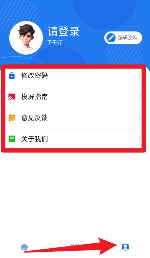 趣玩運動中文版