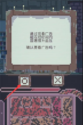 夕陽之夏手機版