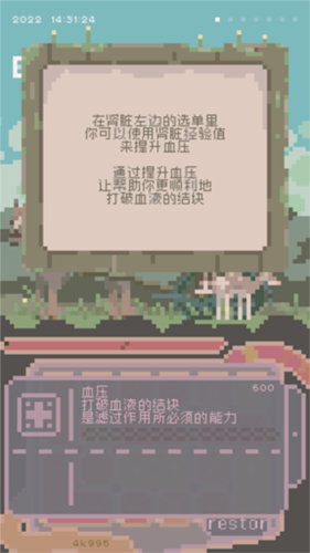 夕陽之夏手機版