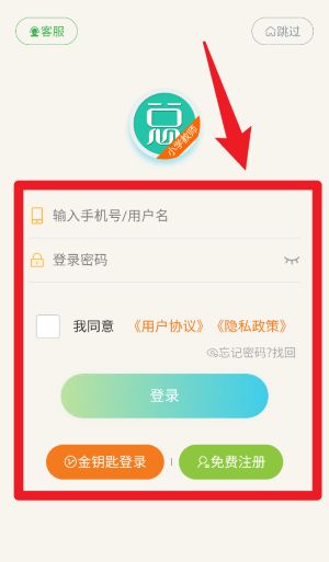 小學(xué)教師資格總題庫(kù)最新版