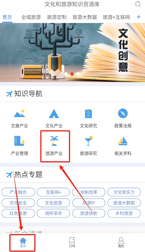CNKI知識服務(wù)