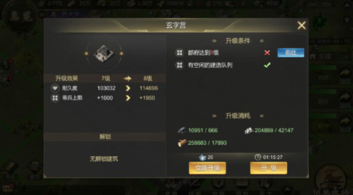 大秦帝國之帝國烽煙國際服